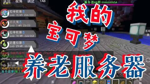 宝贝娱乐爆料视频大全,视频大全精彩瞬间大放送