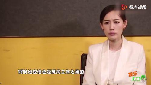 马蓉爆料范冰冰微博视频,揭秘娱乐圈背后真相  第2张