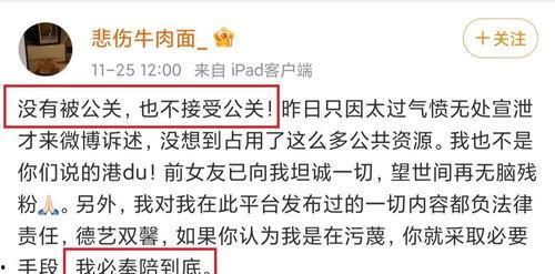 阿里巴最新爆料事件,揭秘事件背后真相与影响 第2张 阿里巴最新爆料事件,揭秘事件背后真相与影响 第2张