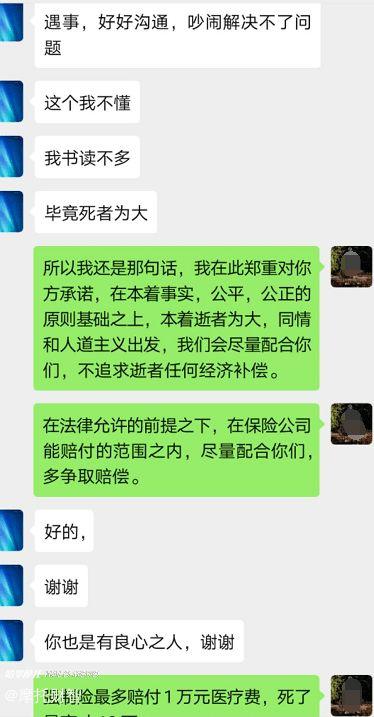 江西知情人爆料事件最新,揭开神秘事件背后真相  第2张