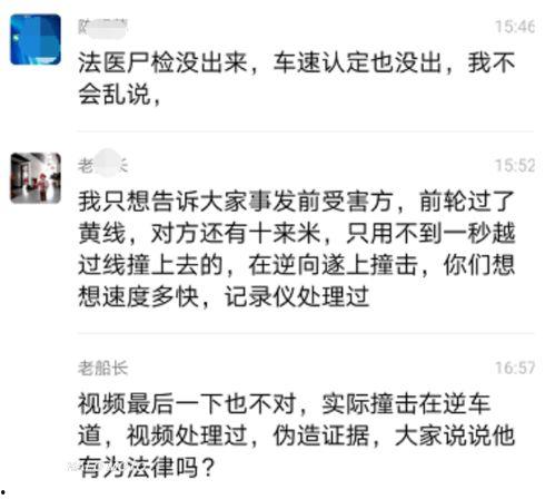 江西知情人爆料事件最新,揭开神秘事件背后真相  第3张