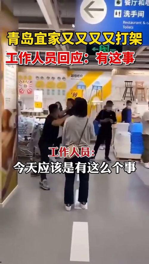 宜家提前爆料视频,提前曝光视频带你领略家居潮流新趋势 第2张 宜家提前爆料视频,提前曝光视频带你领略家居潮流新趋势 第2张