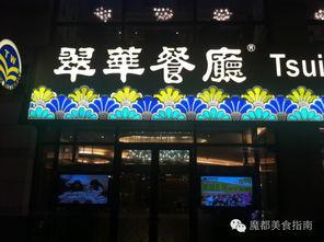 东营餐厅爆料事件视频,揭露行业潜规则