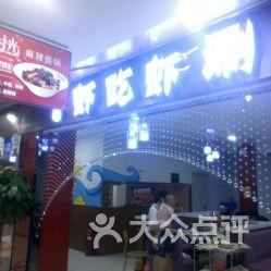 东营餐厅爆料事件视频,揭露行业潜规则 第3张 东营餐厅爆料事件视频,揭露行业潜规则 第3张