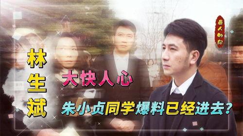 小贞同学最新爆料,揭秘娱乐圈最新幕后故事 第3张 小贞同学最新爆料,揭秘娱乐圈最新幕后故事 第3张