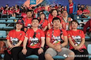 南京球迷爆料视频最新版 第2张 南京球迷爆料视频最新版 第2张