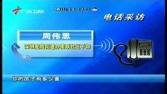 椒江最新爆料新闻视频播放,视频揭露惊人真相,事件详情曝光! 第2张 椒江最新爆料新闻视频播放,视频揭露惊人真相,事件详情曝光! 第2张