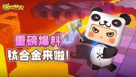 内鬼爆料迷你世界视频大全,迷你世界视频大全背后的秘密与精彩瞬间