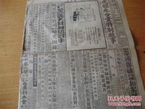 九月最新爆料新闻报道,揭秘最新热点事件内幕