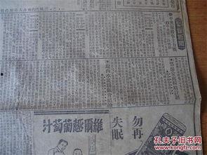 九月最新爆料新闻报道,揭秘最新热点事件内幕 第2张 九月最新爆料新闻报道,揭秘最新热点事件内幕 第2张