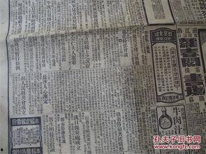 九月最新爆料新闻报道,揭秘最新热点事件内幕 第3张 九月最新爆料新闻报道,揭秘最新热点事件内幕 第3张