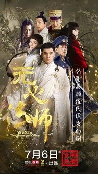 无心法师在线观看,探寻神秘古墓的奇幻之旅 第2张 无心法师在线观看,探寻神秘古墓的奇幻之旅 第2张