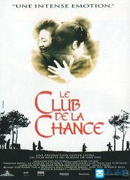 喜福会在线观看,穿越时空的母女情缘  第3张