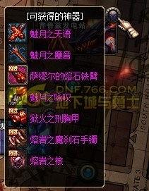 dnf国服体验服最新爆料,全新职业登场,游戏玩法再升级! 第2张 dnf国服体验服最新爆料,全新职业登场,游戏玩法再升级! 第2张