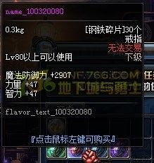 dnf国服体验服最新爆料,全新职业登场,游戏玩法再升级! 第3张 dnf国服体验服最新爆料,全新职业登场,游戏玩法再升级! 第3张