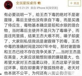 卓伟爆料成龙视频大全,卓伟独家爆料背后的真相与争议 第2张 卓伟爆料成龙视频大全,卓伟独家爆料背后的真相与争议 第2张