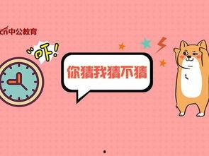 阿拉善盟爆料最新消息视频,视频揭秘神秘事件！  第2张