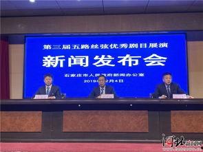 石家庄银行最新爆料新闻,揭秘重大业务调整与潜在影响 第3张 石家庄银行最新爆料新闻,揭秘重大业务调整与潜在影响 第3张