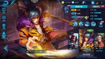 韩信爆料视频大全集下载