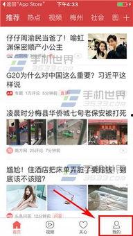 沈阳今日头条爆料电话  第1张