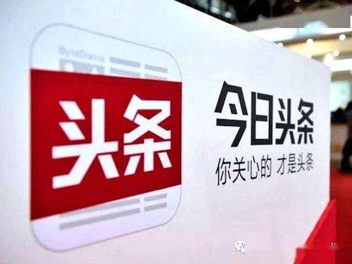 沈阳今日头条爆料电话  第2张