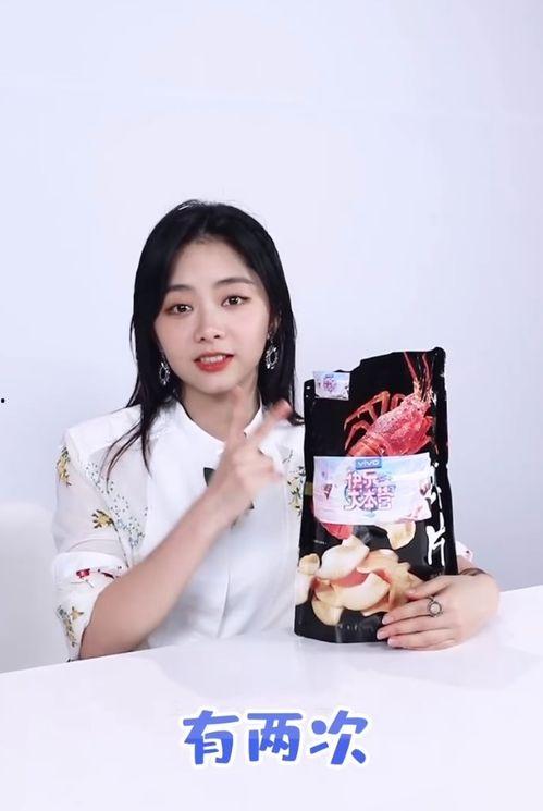 谭松韵爆料最新视频,娱乐圈背后惊人真相  第1张