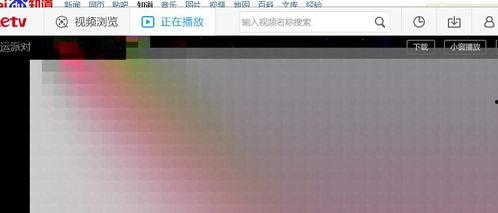 观察爆料箱怎么拍视频的  第2张