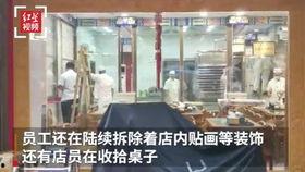 湛江探店爆料事件视频  第3张