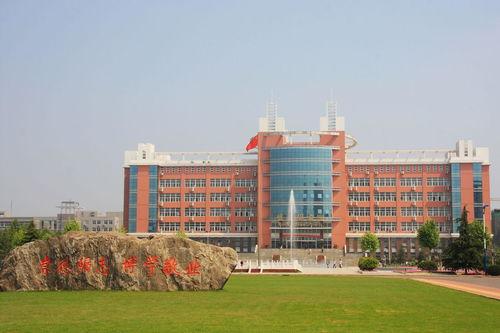 许昌大学爆料事件视频最新,视频揭露惊人内幕，真相大白！  第3张