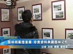 高州新闻民生爆料  第3张