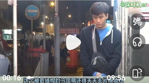 娱乐大爆料胡一龙视频,揭秘幕后精彩瞬间  第1张