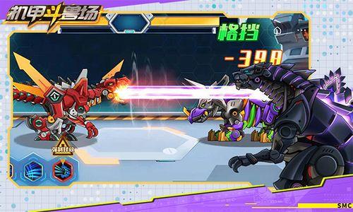 2035年最新机甲爆料,未来战场上的钢铁巨兽揭秘  第3张