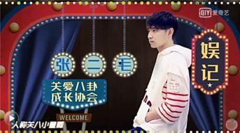 娱乐圈爆料粤语女声是谁 第2张 娱乐圈爆料粤语女声是谁 第2张