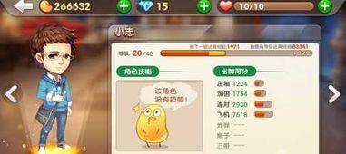 三人游戏爆料怎么做视频,视频制作攻略全解析 第2张 三人游戏爆料怎么做视频,视频制作攻略全解析 第2张