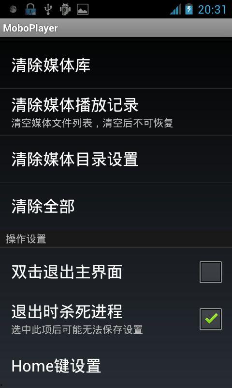 三人游戏爆料怎么做视频,视频制作攻略全解析 第3张 三人游戏爆料怎么做视频,视频制作攻略全解析 第3张
