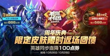 嬴政新皮肤最新爆料陆光,嬴政新皮肤“陆光”惊艳亮相,神秘力量觉醒 第2张 嬴政新皮肤最新爆料陆光,嬴政新皮肤“陆光”惊艳亮相,神秘力量觉醒 第2张