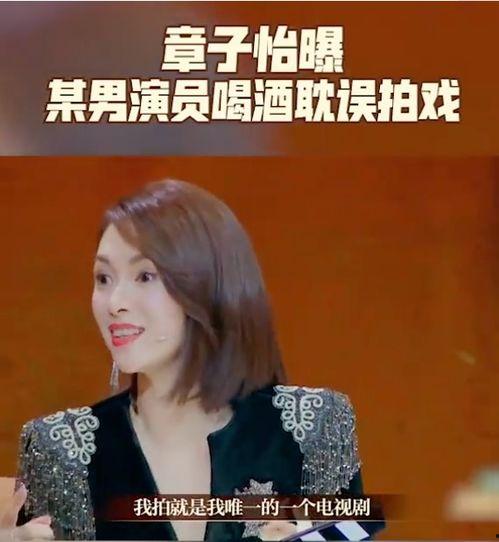 娱乐圈爆料台词 第3张 娱乐圈爆料台词 第3张