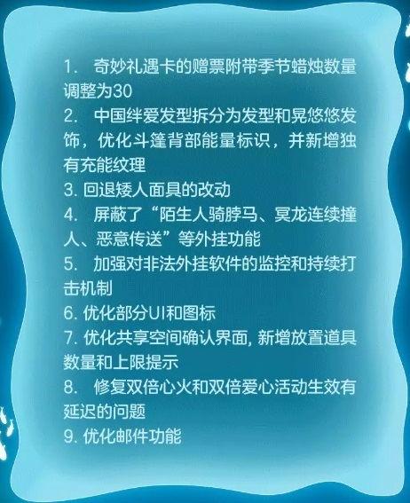 新季节潜海季最新爆料