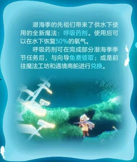 新季节潜海季最新爆料 第2张 新季节潜海季最新爆料 第2张