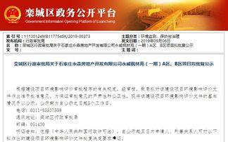 永威最新爆料新闻报道,揭秘事件背后惊人真相 第3张 永威最新爆料新闻报道,揭秘事件背后惊人真相 第3张