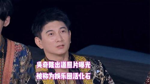 明星活化石爆料视频