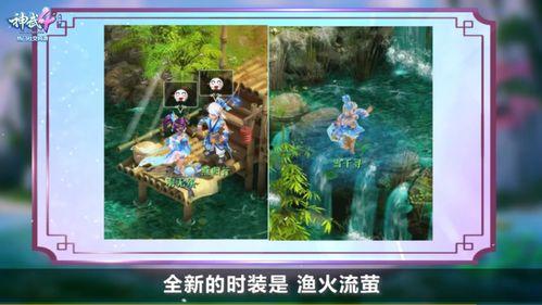 神武版本爆料最新,奇幻冒险，全新体验尽在掌握