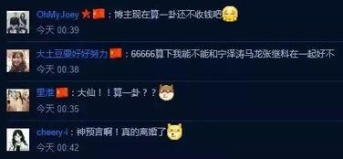 娱乐一手爆料,娱乐圈最新劲爆事件大揭秘! 第3张 娱乐一手爆料,娱乐圈最新劲爆事件大揭秘! 第3张