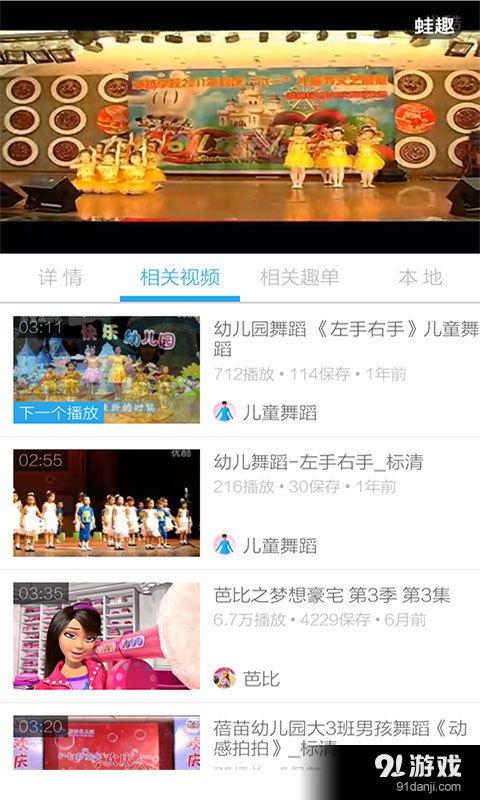 最新爆料集锦图片视频下载,集锦图片视频下载全解析 第3张 最新爆料集锦图片视频下载,集锦图片视频下载全解析 第3张