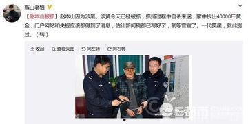 北京徒弟爆料新闻事件真相,北京徒弟爆料新闻事件背后的真相
