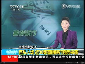 北京徒弟爆料新闻事件真相,北京徒弟爆料新闻事件背后的真相  第3张