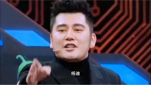 杨迪综艺爆料钱枫视频,钱枫视频背后的惊人真相  第2张
