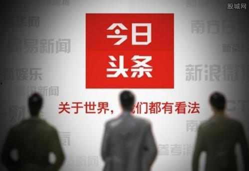 今日头条永清最新爆料  第2张