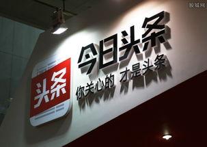 今日头条永清最新爆料  第3张