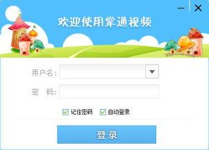 家园最新爆料视频下载安装,新功能亮点抢先看 第2张 家园最新爆料视频下载安装,新功能亮点抢先看 第2张